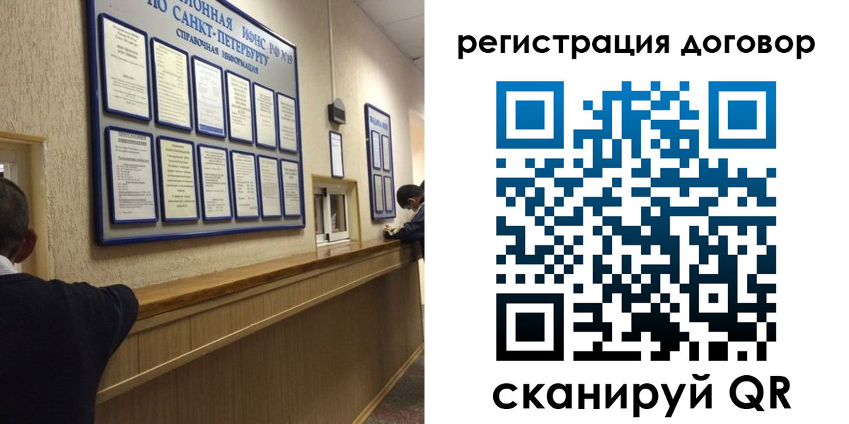 временная регистрация в Фурманове