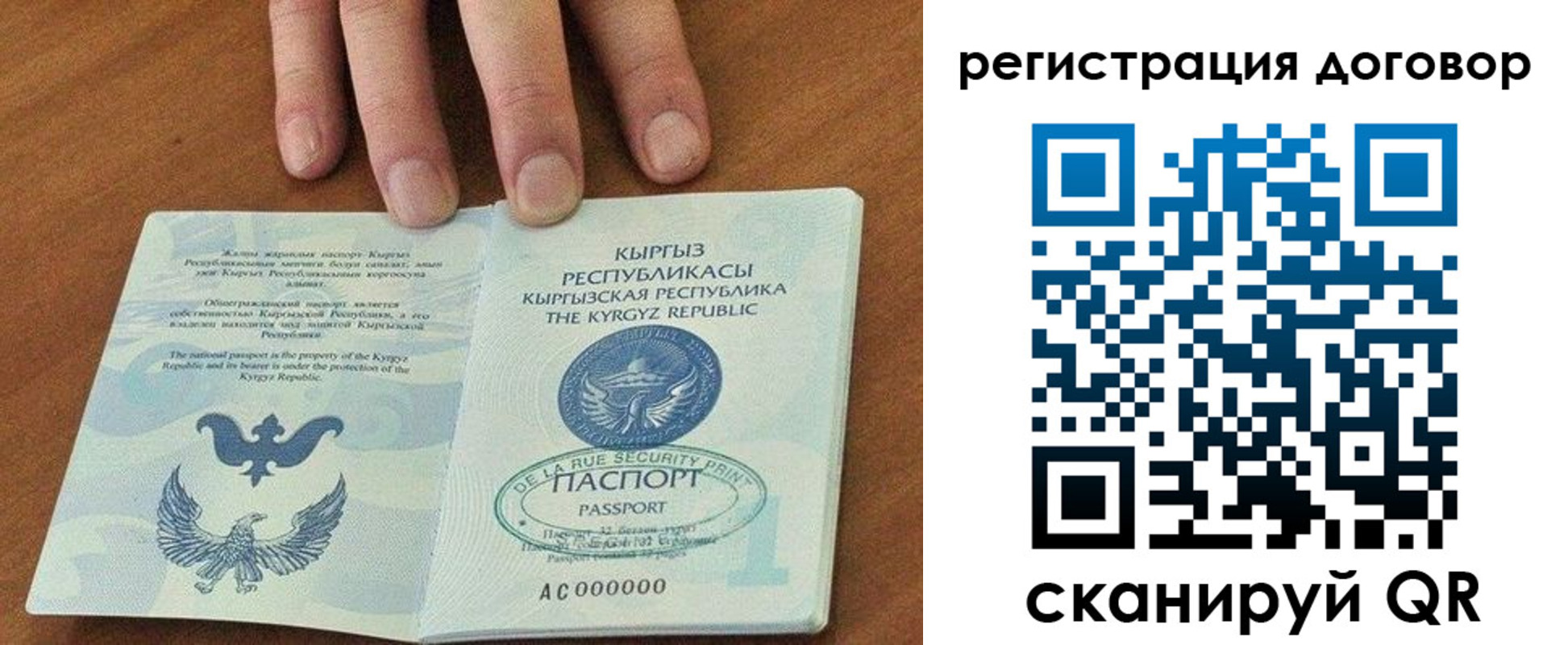 временная регистрация собственник в Фурманове