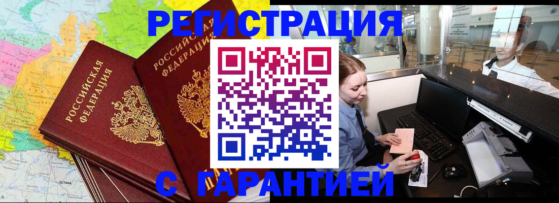 найти адрес прописки в Фурманове
