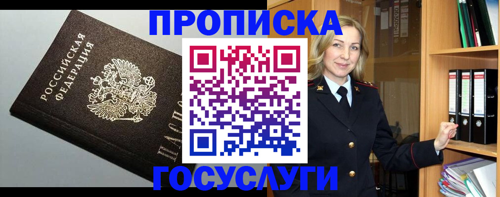 регистрация для школы в Фурманове